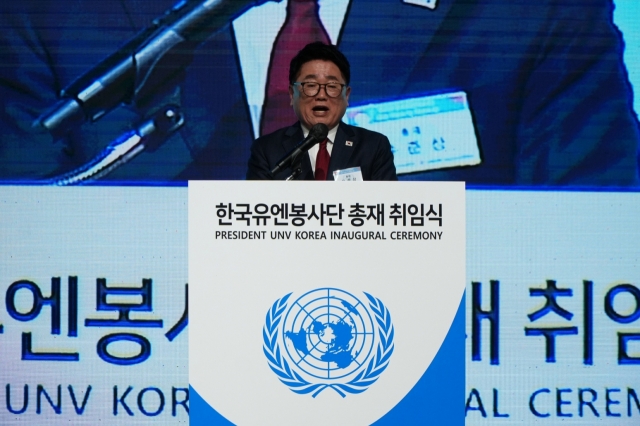 President Yoo Joon-sang delivers his inaugural speech as the seventh president of the Korea UN Volunteer Corps on Tuesday. (Korea UN Volunteer Corps)