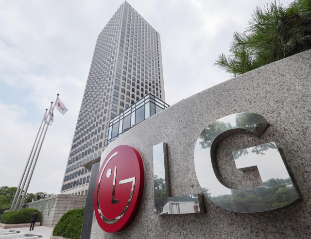 LG Group headquarters in Yeouido, western Seoul (Newsis)