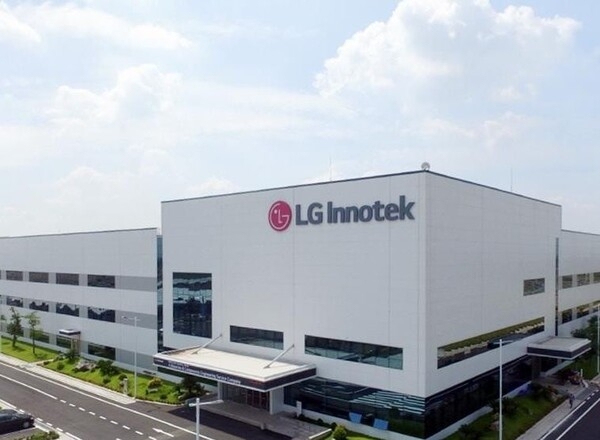 LG Innotek's production site in Hai Phong, Vietnam (LG Innotek)