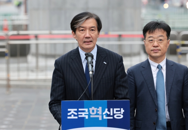 Rep. Cho Kuk (center), who was former President Moon Jae-in’s justice minister, speaks during a press conference at Seoul’s central Gwanghwamun Square on Wednesday. (Yonhap)