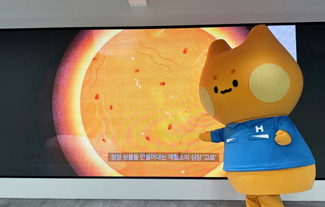 Hyundai Steel's new mascot Yonggangi (Hyundai Steel)