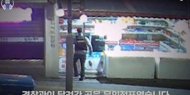 A police officer of the Seoul Guemcheon Police Station runs to a store to buy candy for a woman who collapsed from low blood sugar, in this video posted Tuesday by the Seoul Metropolitan Police Agency. (Seoul Metropolitan Police Agency)