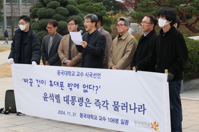 Professors of Dongguk University hold a press conference on campus in Seoul, on Nov. 21, urging President Yoon Suk Yeol to step down. (Yonhap)