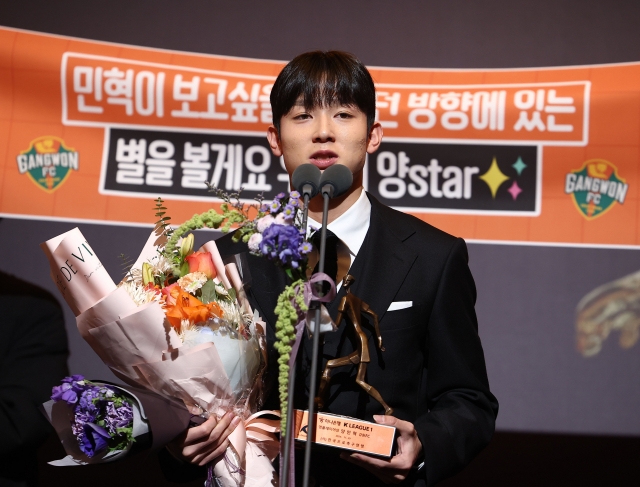 Yang Min-hyeok of Gangwon FC speaks after accepting the trophy as the Young Player of the Year for the 2024 K League 1 season during the K League Awards ceremony at Swiss Grand Hotel in Seoul on Friday. (Yonhap)