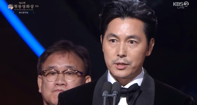 Jung Woo-sung speaks during the 45th Blue Dragon Film Awards held in Seoul on Friday. (Screenshot of KBS' broadcast of the awards ceremony)