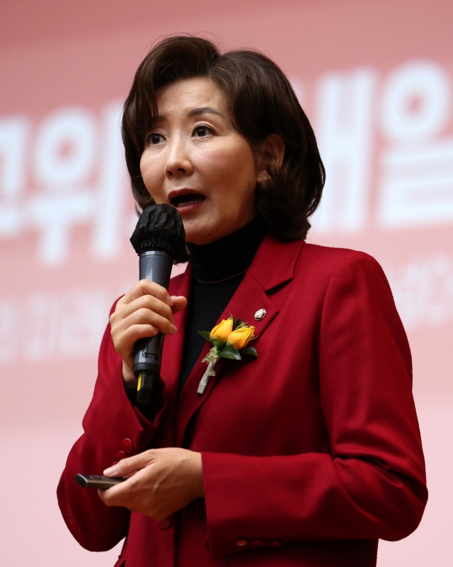 Rep. Na Kyung-won of the People Power Party delivers a lecture on the topic of “Will the Population Crisis Disappear Tomorrow?” at a special lecture held at the Daegu City Office of Education in Suseong-gu, Daegu on Nov. 26. (Newsis)