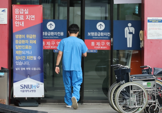 Outside of an emergency room in a Seoul hospital on Sunday (Yonhap)