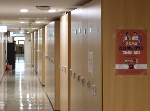 A hospital in Seoul on Tuesday (Yonhap)