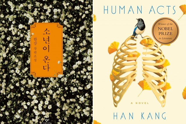 Korean edition (left) and English edition of 