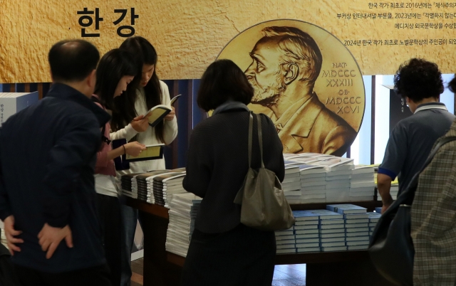 People browse Han Kang's books at the Kyobo Bookstore in Gwanghwamun, central Seoul, Oct. 16. (Newsis)