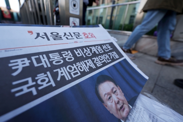 Newspaper extras published by a Seoul-based daily are seen in Gwanghwamun, central Seoul, on Wednesday. (Newsis)