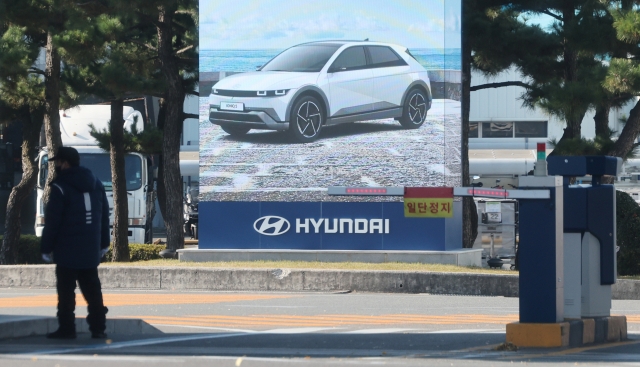 This photo taken on Dec. 2 shows Hyundai Motor's main plant in Ulsan, some 300 kilometers southeast of Seoul. (Yonhap)