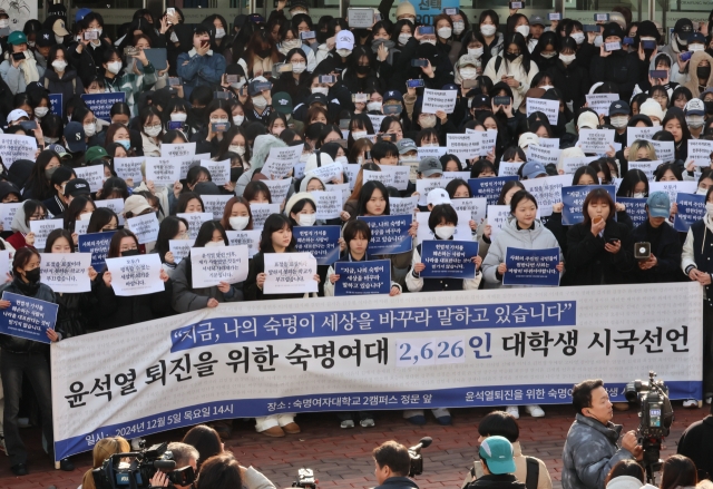 Sookmyung Women's University students hold a rally Thursday in Yongsan-gu, Seoul, calling for the resignation of President Yoon Suk Yeol following his sudden declaration of martial law on Tuesday. (Yonhap)