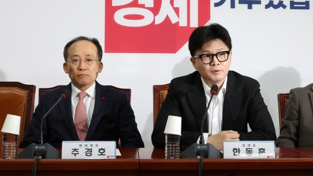 Han Dong-hoon (right), head of the ruling People Power Party, speaks during a meeting of the party's leadership at the National Assembly in Seoul on Friday. (Yonhap)