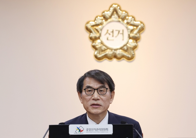 Rho Tae-ak, the chairperson of the National Election Commission, announces the NEC's position on the military's raid of its offices on Tuesday, at the NEC headquarter in Gwacheon, Gyeonggi Province, Friday. (Yonhap)