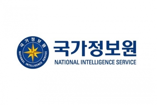 National Intelligence Service logo (NIS)