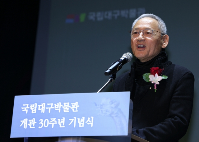 Yu In-chon, the minister of Culture, Sports and Tourism, delivers a congratulatory remark at Daegu National Museum’s 30th anniversary event on Friday. (MCST)