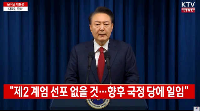 President Yoon Suk Yeol apologizes for recent developments in a televised address on Saturday. (Yonhap)