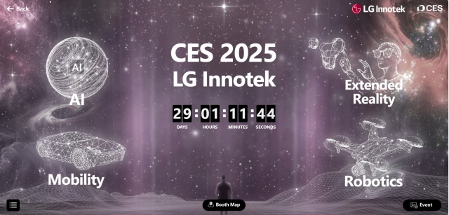 A teaser image of LG Innotek's CES 2025 virtual showroom (LG Innotek)