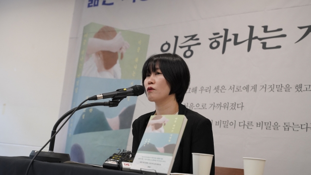 Kim Ae-ran speaks during a press conference for her latest book “One of Them is a Lie” in Seoul on Aug. 21. (Munhakdongne Publishing)