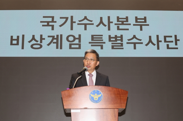 Woo Jong-soo, chief of the Korean National Office of Investigation at the Korean National Police Agency, speaks during a press briefing on Monday. (Yonhap)