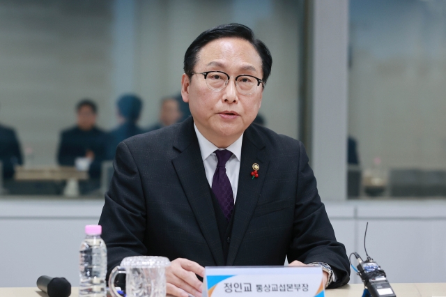 Trade Minister Cheong In-kyo speaks during a meeting in Seoul on Wednesday. (Ministry of Trade, Industry and Energy)