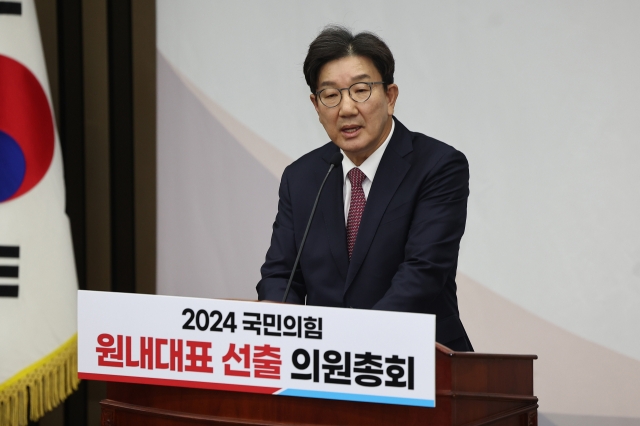 Rep. Kweon Seong-dong of the People Power Party gives a victory speech after he won the intra-party election for its next floor leader, held at the National Assembly in western Seoul, on Thursday. Yonhap