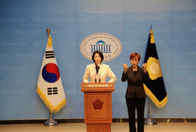 Rep. Bae Hyun-jin (left) of the ruling People Power Party speaks in a press conference at the National Assembly in Yeongdeungpo-gu, western Seoul, Nov. 20. (Rep. Bae Hyun-jin)