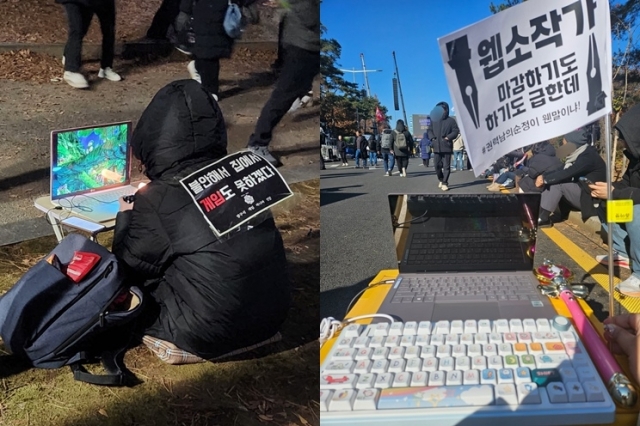 A member of “Homebody Gamers United” (left) joins with a placard reading, “I can’t even play games at home because I’m too anxious!”-- with a laptop and game on the sidewalk. (X, Instagram)