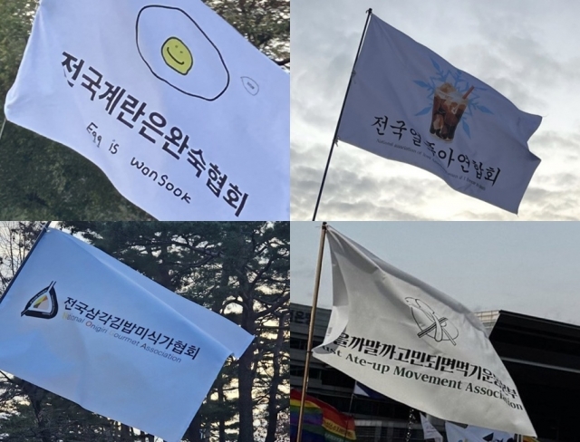 Protest flags from South Korea’s impeachment demonstrations feature quirky slogans, such as “National Association of Eggs Are Best When Fully Cooked” (top left), “National Association of Iced Americano Even If I Freeze to Death” (top right), “National Triangular Kimbap Gourmet Association” (bottom left) and “Last Bite Dilemma Movement Association.” (X, Instagram)