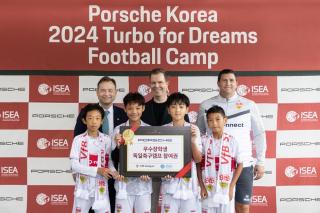 CEO of Porsche Korea Mathias Busse (back row, center) poses for a photo with German Ambassador to the Republic of Korea Georg Schmidt (left) and the excellence scholarship winning football team at the 2024 Turbo for Dreams Football Camp held between Oct. 17-18. (Porsche Korea)