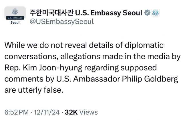 The US Embassy in the Republic of Korea’s statement on X