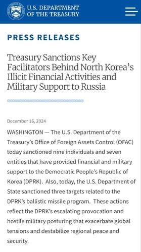 This image, captured on Monday, shows a press release on North Korea-related sanctions. (The treasury department)