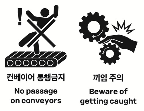 Examples of safety pictograms. (Labor Ministry)