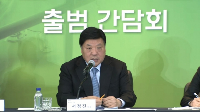 Celltrion Group Founder and Chairman Seo Jung-jin speaks during an online investors' conference on Tuesday to announce the launch of Celltrion BioSolutions, the group's new CDMO subsidiary. (Celltrion Group)