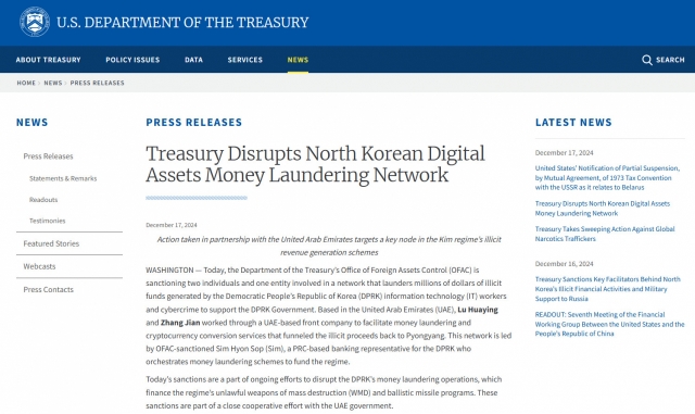 This image, captured from the Treasury Department's website, shows a press release on North Korea-related sanctions. (Yonhap)