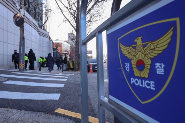 Guards are seen near the residence of President Yoon Suk Yeol in Yongsan-gu, Seoul, Wednesday. (Yonhap)