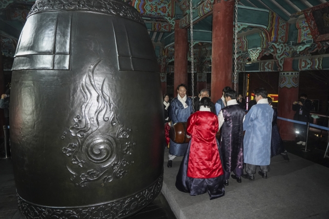 The annual bell-ringing event at Bosingak Pavilion in downtown Seoul on Jan. 1. (Herald DB)