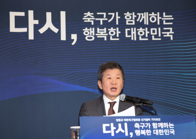 The Korea Football Association chief Chung Mong-gyu speaks at a press conference at the Pony Chung Foundation building in Seoul on Thursday. (Yonhap)