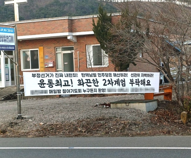 This banner hung outside a church reads, 