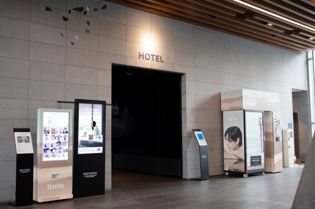 Huxley's smart vending machine at Novotel Ambassador Dongdaemun (Novotel Ambassador Dongdaemun)