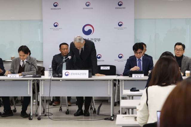 Minister of Culture, Sports and Tourism Yu In-chon bows in apology during the ministry's regular briefing held at the National Museum of Modern and Contemporary Art in Seoul on Wednesday. (Yonhap)