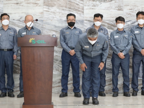 S-Oil CEO apologizes for Ulsan refinery explosion