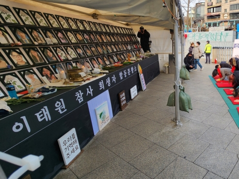 Counseling center opens for Itaewon residents, merchants