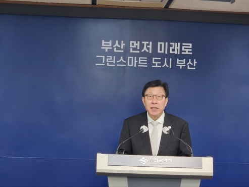 Busan to build new rail system for World Expo