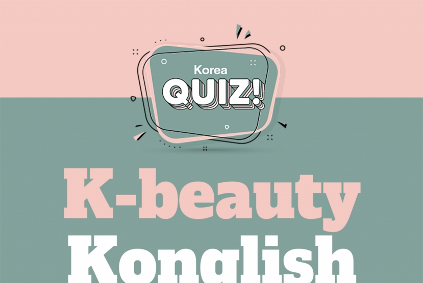 [Korea Quiz] Konglish terms in K-beauty