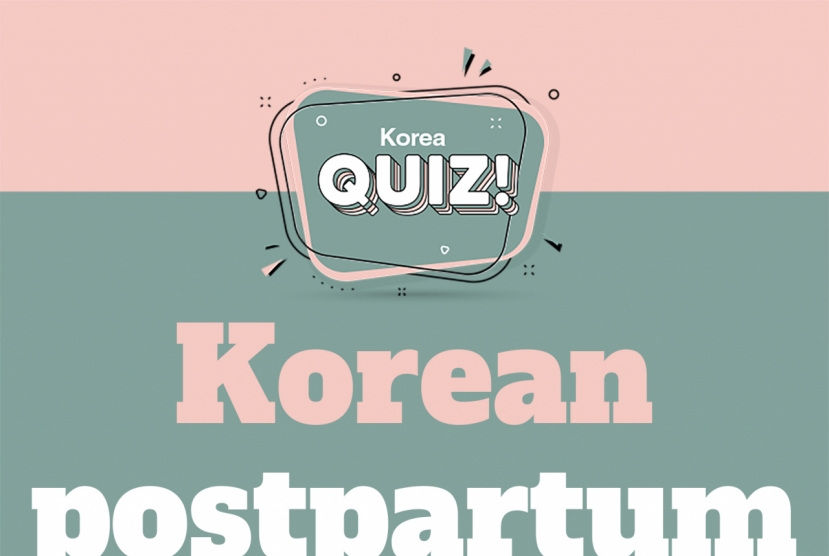 [Korean Quiz] Korean postpartum care