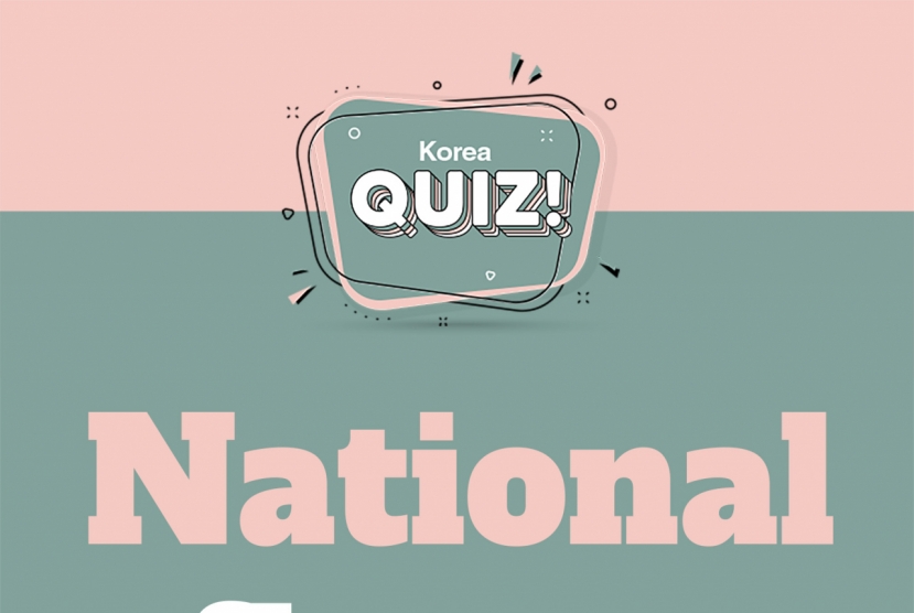 [Korea Quiz] National flower