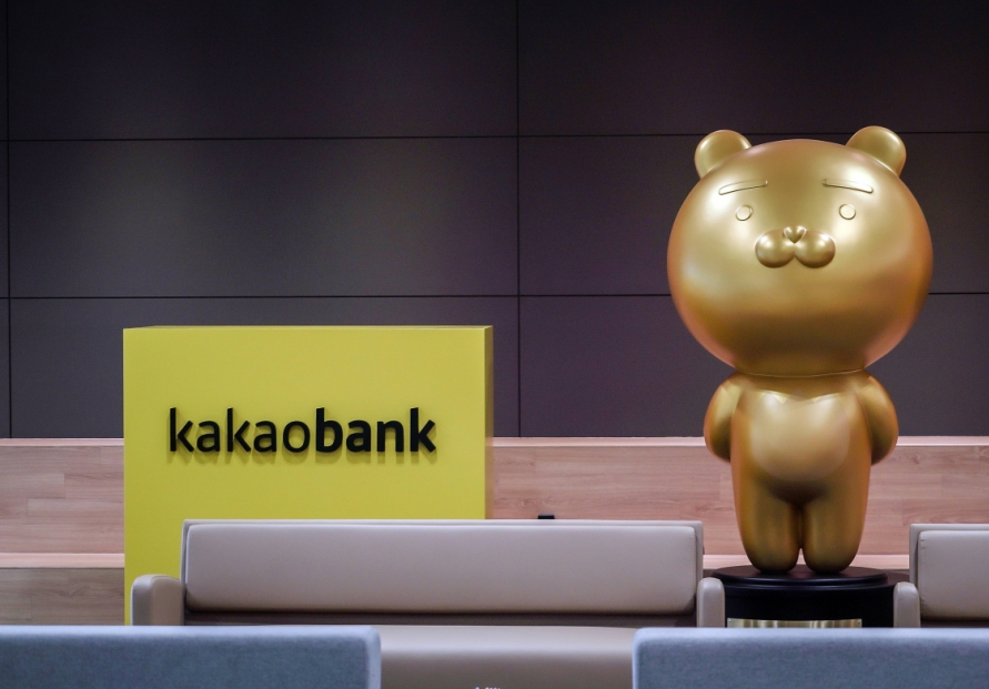 Kakao Bank hits record high quarterly profit in Q1