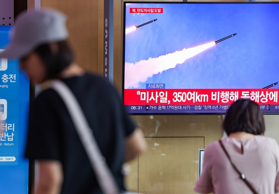 N. Korea fires 10 projectiles into East Sea, conducts GPS jamming